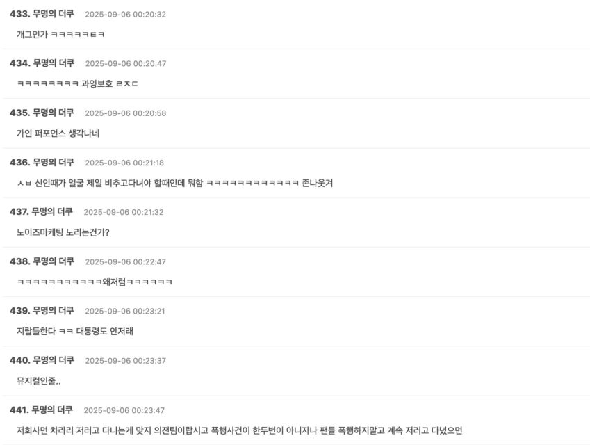 Screenshot 2025-09-05 at 5.42.16 PM